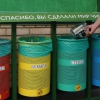 Системы организации раздельного сбора отходов в ряде зарубежных стран