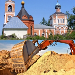 Доставка песка в Михнево